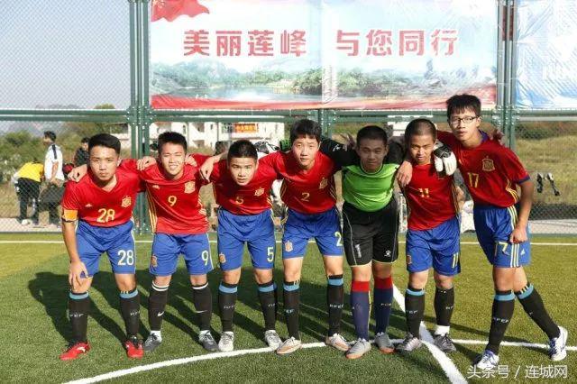 “莲”场好戏针“峰”相对！连城2017“美丽莲峰”杯足球赛闭幕