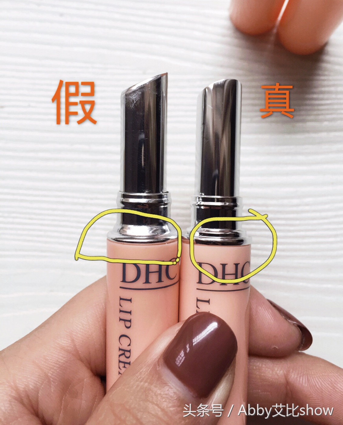 护肤品真VS假大对比,家里护肤品中招没?