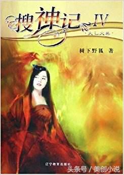 完本50部巅峰小说排行榜点评,评分最高的十部小说