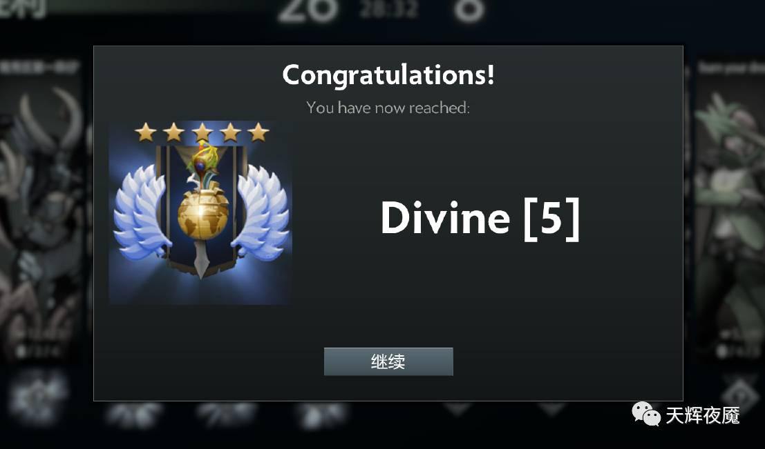 dota2天梯赛季多久更新,dota2天梯新赛季时间