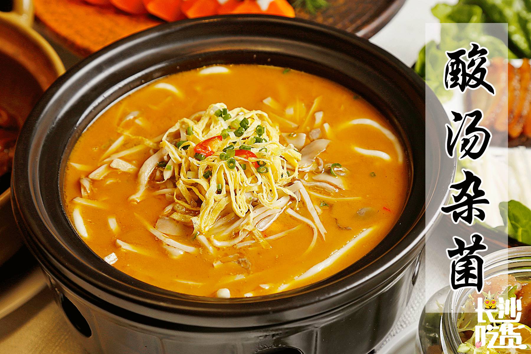 这家店竟凭借颜值和口味，竟然稳做湘菜界的精致女神十年！