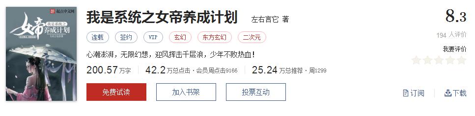 500部精品网络小说神作集合,500部精品网络小说