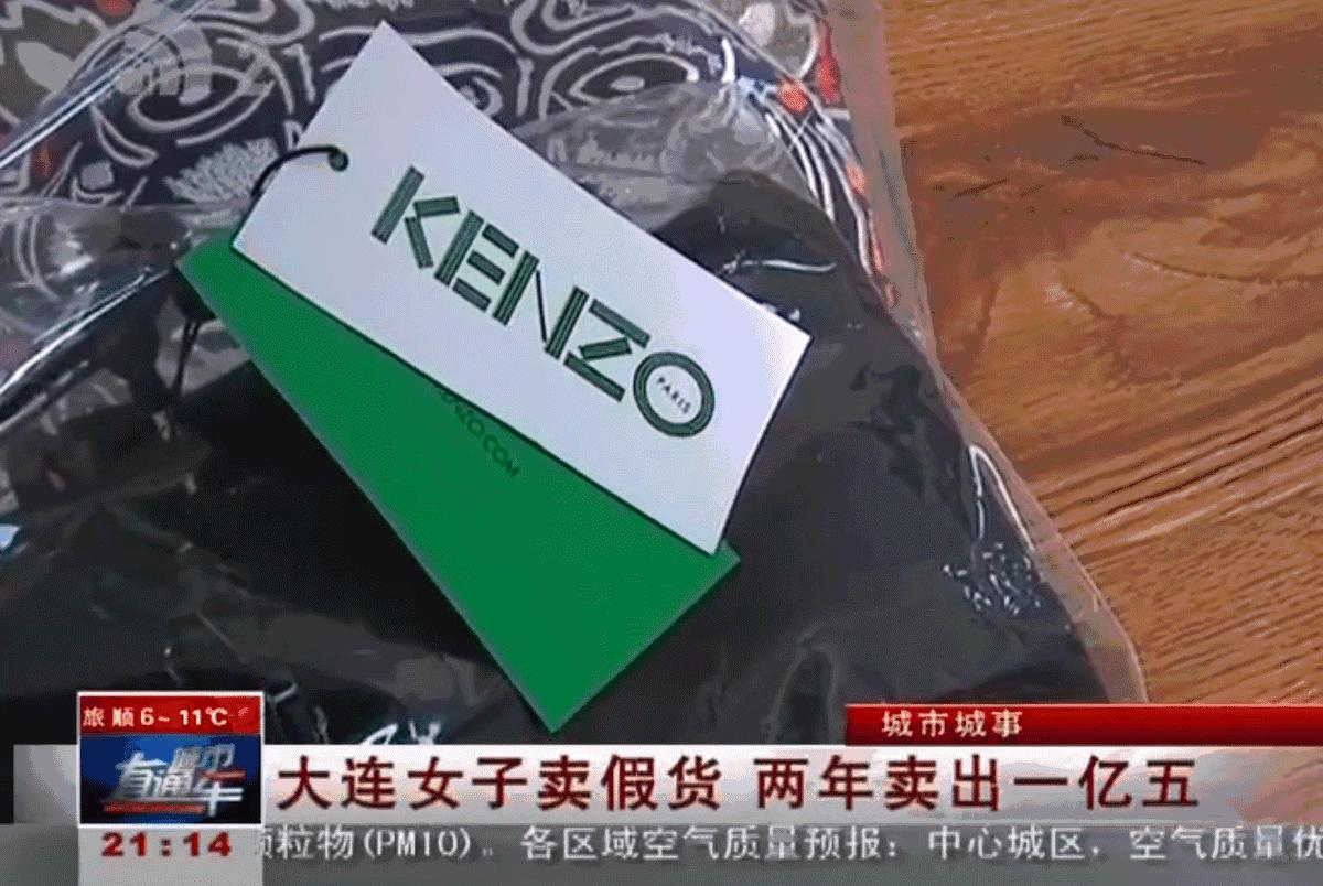 “双十一”后首个假货大新闻！代购法国名牌，她两年卖了1亿5千万！