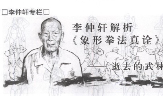 民国时期的武林高手真的厉害吗,逝去的武林哪个版本好