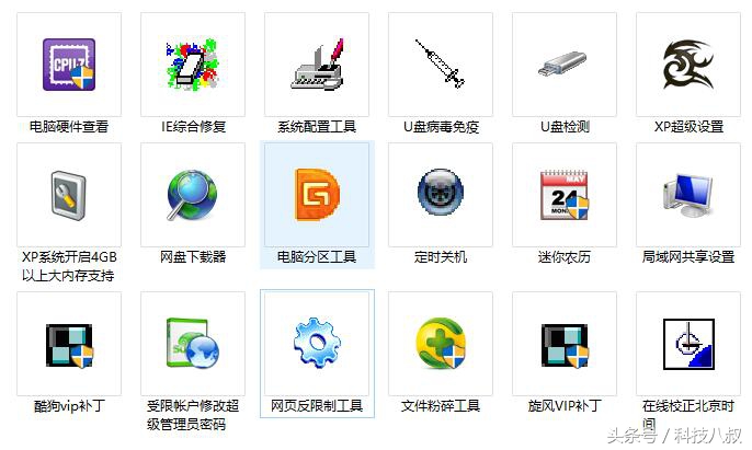 电脑十大必备工具,做电脑软件的工具