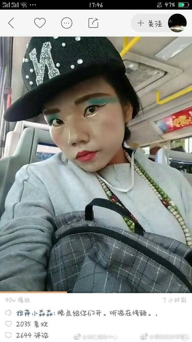 辣眼睛的快手流行妆容，简直有毒，难道是熟悉的非主流又回来了？