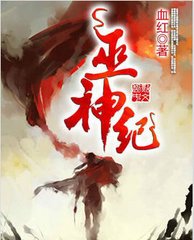 完本50部巅峰小说推荐,100个最经典的小说推荐