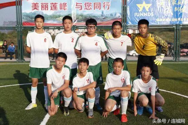 “莲”场好戏针“峰”相对！连城2017“美丽莲峰”杯足球赛闭幕