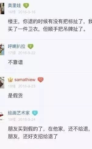 双十一公布一大批假货名单,双十一假货名单曝光