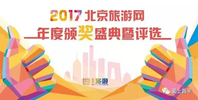 北京昌平温泉景区,昌平温泉推荐