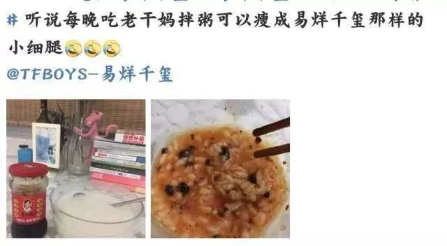 刘昊然易烊千玺中戏羽绒服,刘昊然易烊千玺中戏