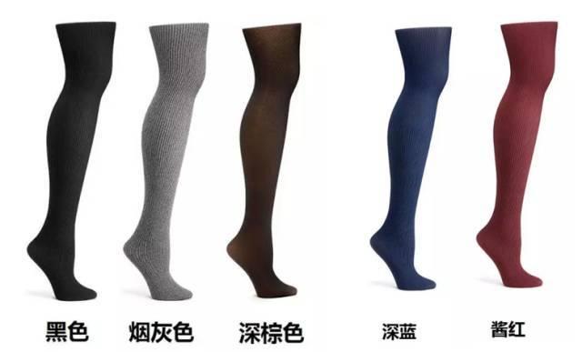 连裤袜这样穿,你知道丑字怎么写?!