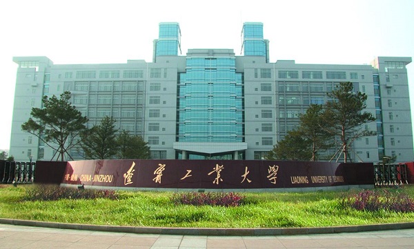 辽宁工业大学排名2017最新排名第374名