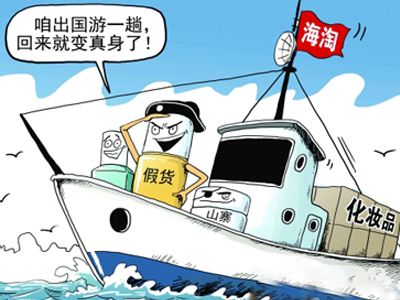 无黑*不五**海淘这个百科全书让你省一套房