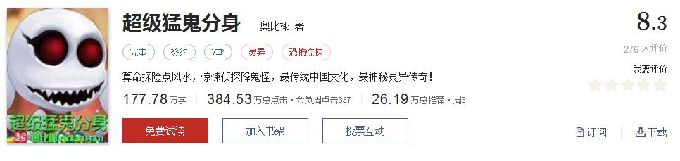 500部精品网络小说神作集合,500部精品网络小说