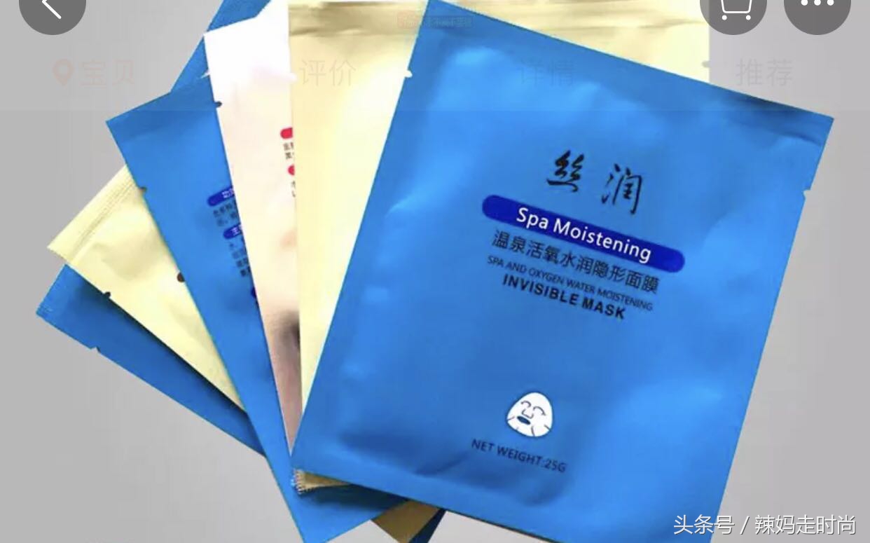 国货面膜推荐秋冬,秋冬补水面膜爆款热卖