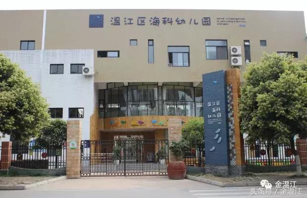 温江嘉祥外国语学校上课时间,郫都区嘉祥外国语学校开学时间