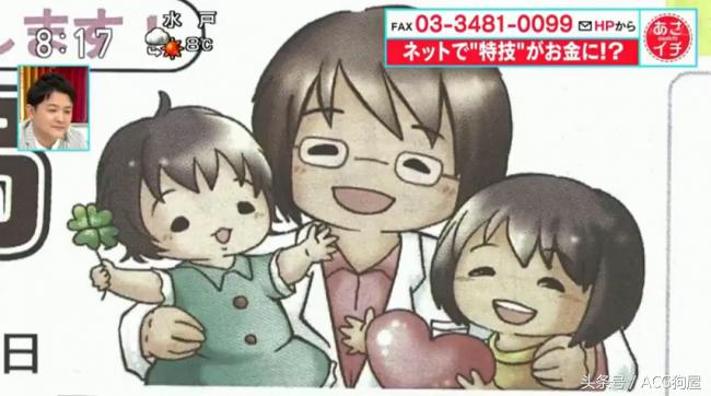 画师也不好过,日本家庭主妇以低价接作画工作被批扰乱市场