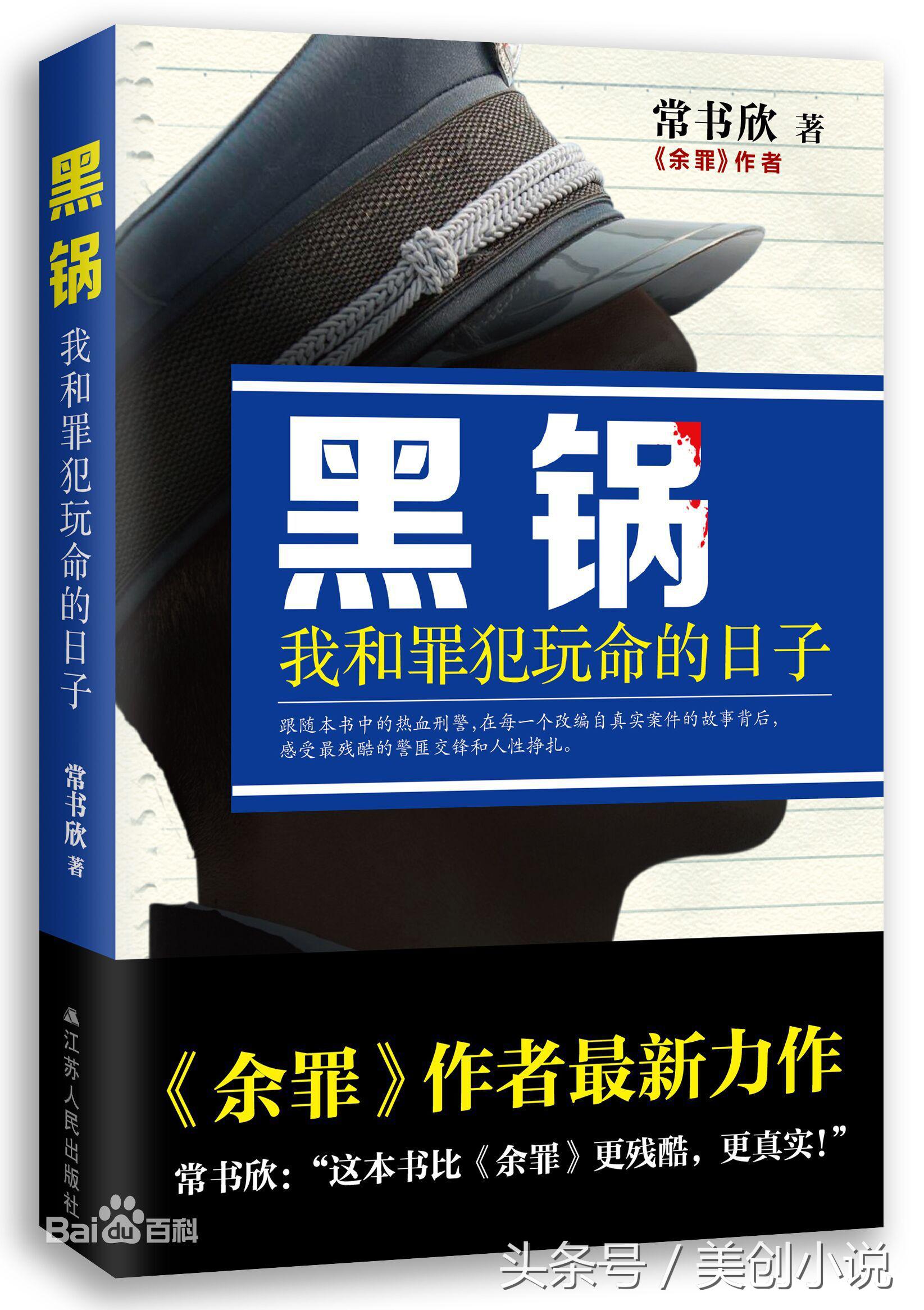 完本50部巅峰小说排行榜点评,评分最高的十部小说