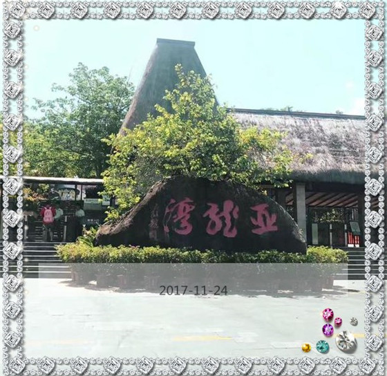 二货三亚五晚六天自由溜达