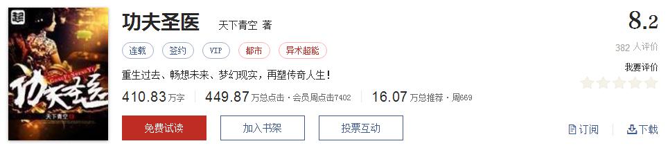 500部精品网络小说神作集合,500部精品网络小说