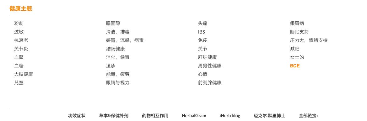 海淘免税小技巧有哪些,海淘返利攻略大全