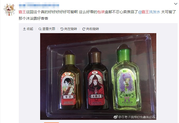 霸王防脱发好用吗,霸王防脱发测评