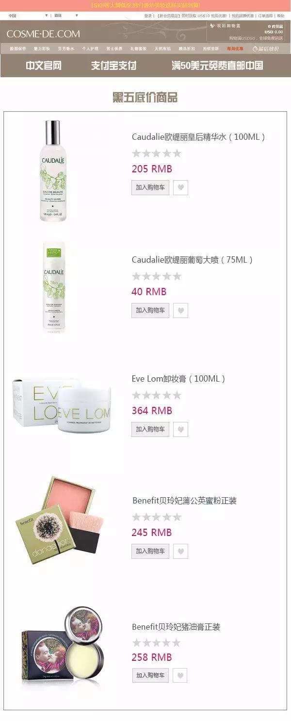 十大海淘网站在哪里搜,海淘攻略各网站优惠