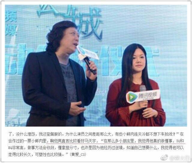 马天宇樱空释为了保护哥哥去打架,马天宇饰演的樱空释是什么电视剧