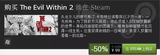 steam秋季特惠游戏推荐第二天,steam秋季特惠秋促必玩游戏推荐