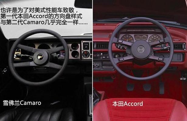 本田雅阁最经典是哪一款,本田雅阁最经典的是哪一款