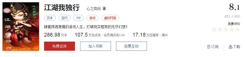 500部精品网络小说神作集合,500部精品网络小说