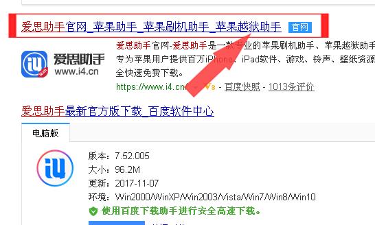 苹果手机没有ID怎么下软件,苹果同一个id怎么关掉同时下软件
