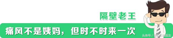 痛风是什么症状尿酸462是痛风吗,痛风的症状及治疗方法吃什么药
