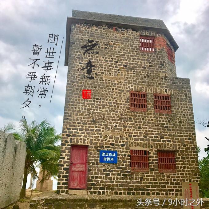 湛江天成台旅游,湛江天成台度假村有什么好玩的