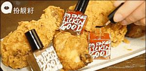 Gucci咸菜、Burberry泡面、范思哲咸鸭蛋到底什么味道