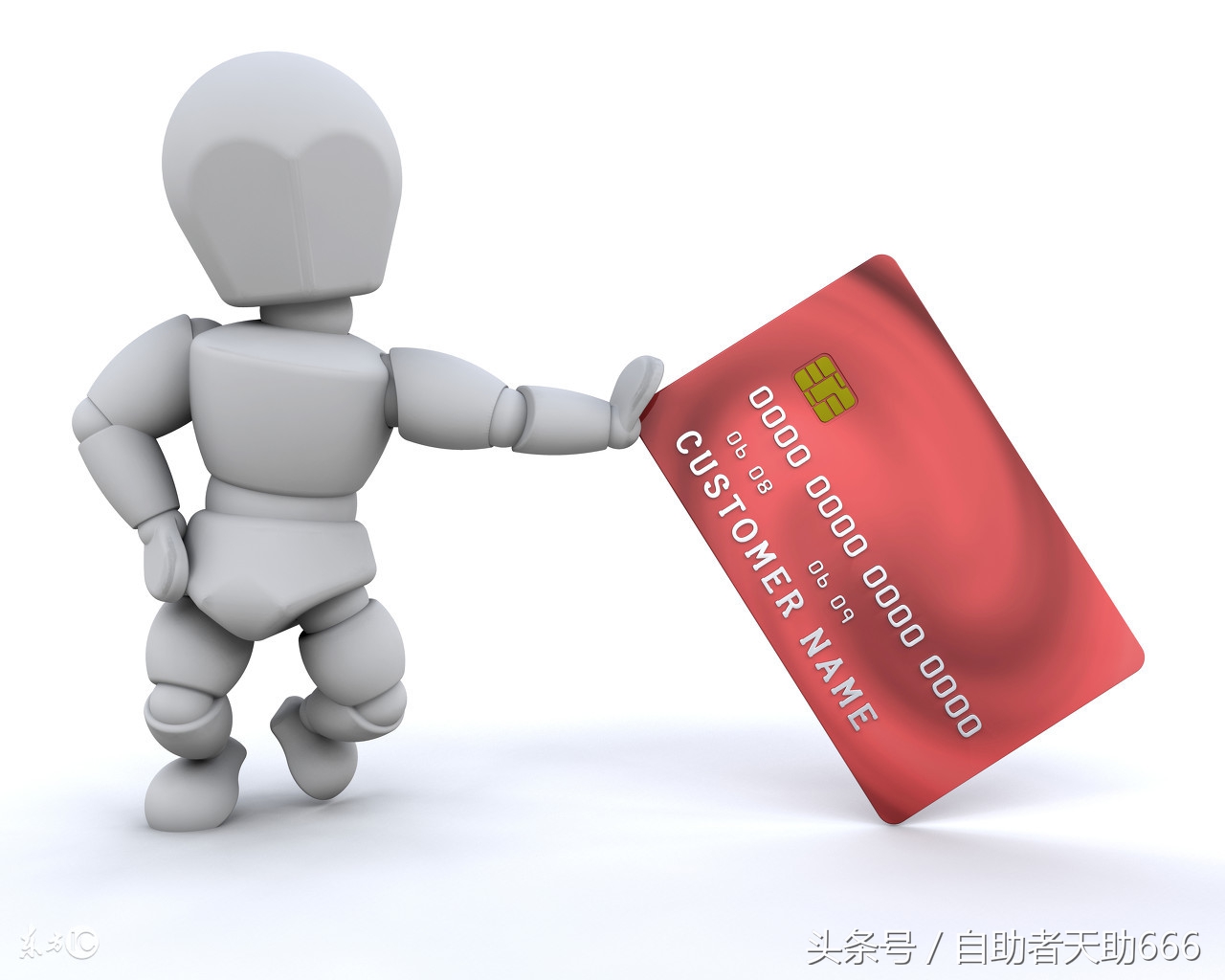 用信用卡还贷款技巧,广发提额两个解决方法让你提额