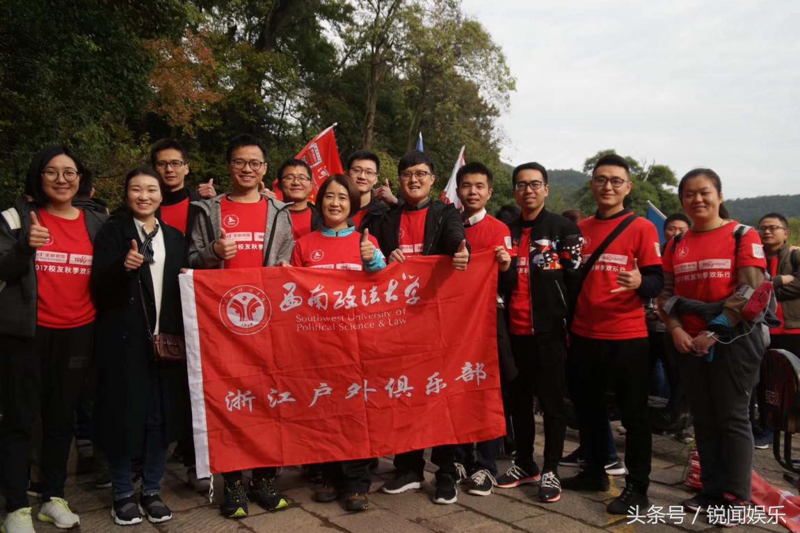 中国高校浙江校友会联盟,全国高校联盟校友会