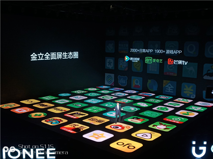 金立创新发布8款全面屏手机新品，全面屏2.0明年上半年到来