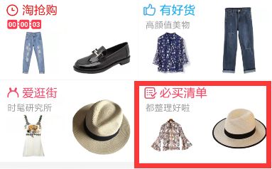 淘宝免费流量运营技巧和方法,淘宝流量增加的36个运营技巧