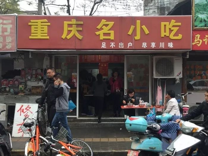 简单评一个南京苍蝇馆子30强吧,南京十大必吃苍蝇馆子top10