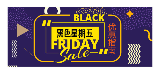 双十一没剁手,双十一没买东西后悔