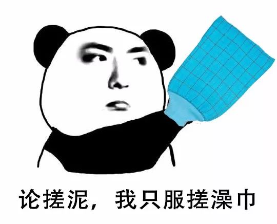 使劲把皮肤上的泥搓出来好不好,身体去角质搓泥最好的方法