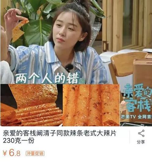 刘昊然谭松韵同款校服,刘昊然同款中戏校服