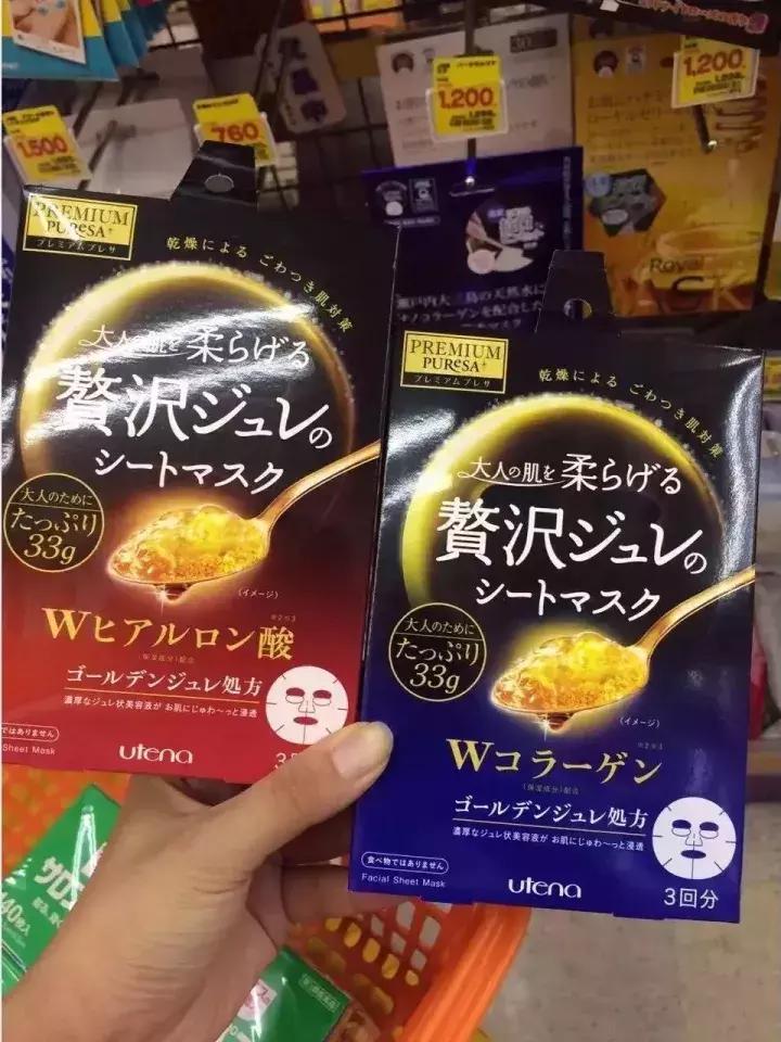 日本cosme大奖面膜,cosme涂抹式面膜