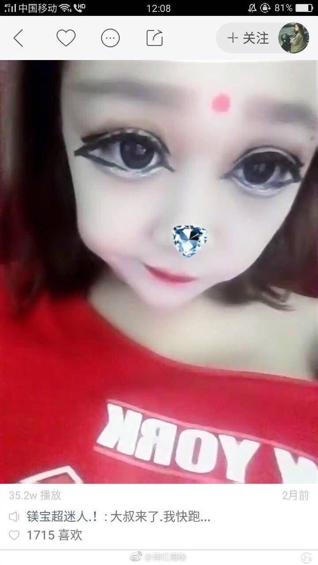 辣眼睛的快手流行妆容，简直有毒，难道是熟悉的非主流又回来了？