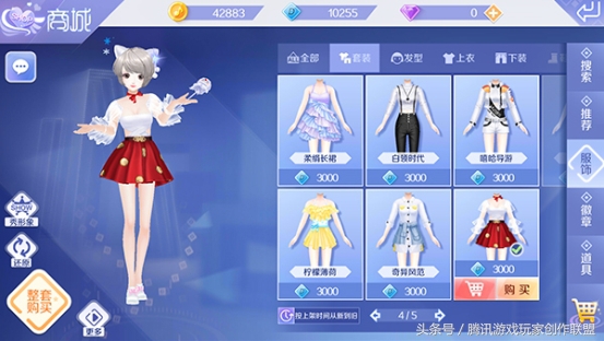 qq炫舞手游最新版11月活动,指尖节奏3d免费玩一玩