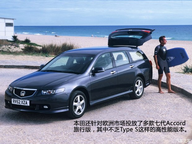 本田雅阁历代的车型变化,本田雅阁历代所有经典车型