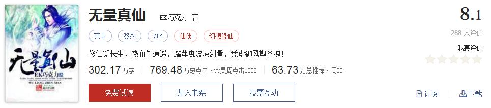 500部精品网络小说神作集合,500部精品网络小说