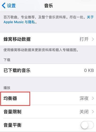 苹果11手机听筒声音太小怎么办,苹果7plus听筒声音太小怎么解决